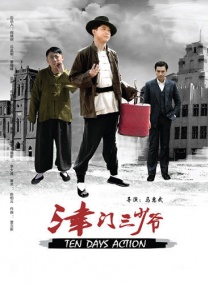 国产欧美精品午夜在线播放